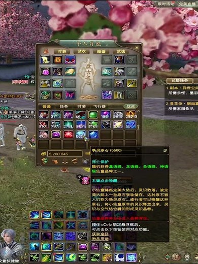 打开食品罐完美世界国际版