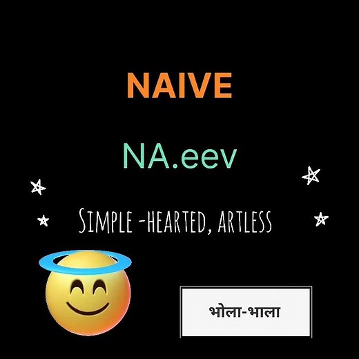 Naive and Knave- vocabulary practice