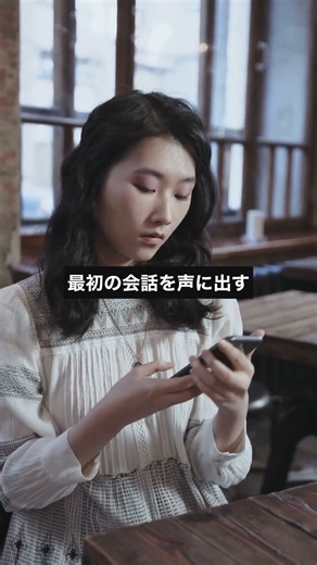 英会話教材の無料体験で見る場所 | 初心者