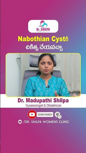 How To Treat Nabothian Cyst | Electrocautery Ablation And Electrocautery | Dr Shilpa Women's Clinic