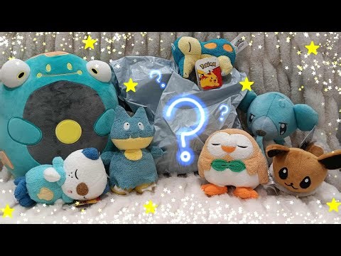 Another Mystery Pokemon Plush from Aliexpress Review