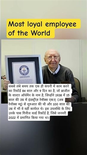 most loyal employee of the World...