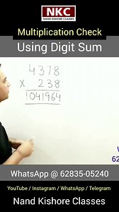38K views · 394 reactions | Multiplication Check using Digit Sum | Maths Solutions by Nand Kishore | Facebook