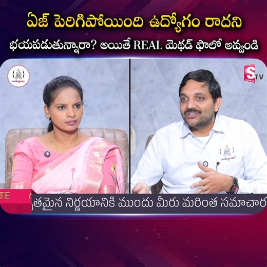 ఏజ్ పెరిగిపోయింది ఉద్యోగం రాదని భయపడుతున్నారా? అయితే REAL మెథడ్ ఫాలో అవ్వండి 💬 DM us now to get started! 👉 https://wa.me/919966188862?text=EnquiryFB 🚀 Launch Your IT Career with Codegnan! 🚀 Join India’s Leading IT Training Institute and master Python, Java Full Stack, Software Testing, Data Science, and more! ✅ 4,000 Successful Placements ✅ Expert-Led Training & Hands-on Projects ✅ Flexible Learning Modes ✅ 100% Placement Assistance 📍 Locations & Contact: 📌 Vijayawada , Vizag , Hyderabad 9