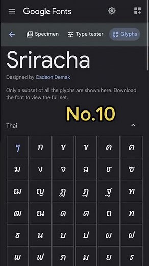10 อันดับ ฟอนต์ไทย ใน Google Fonts (สอนโหลดฟรี) #ฟอนต์ไทย #freefont #googlefonts #สอนกราฟฟิก