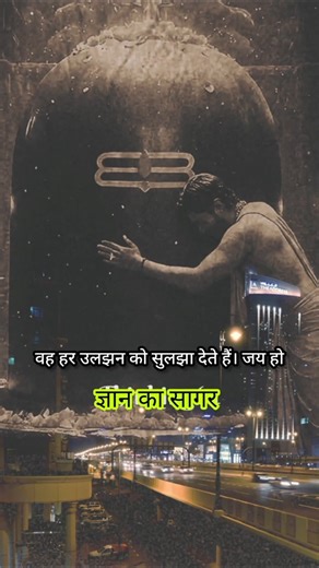 किसी ने क्या खूब कहा है कि है महादेव आप जो भी करते हैं सब अच्छा l #hindipoetry #urdupoetry #shorts