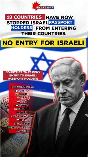 “13 Countries BAN Israeli Passports 😳 World Turning Against Israel? #Israel #Breaking #kuwait #uae