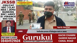 204K views · 1.9K shares | Verification process of Rohingiyas starts in Jammu | Jkupdate News | Facebook