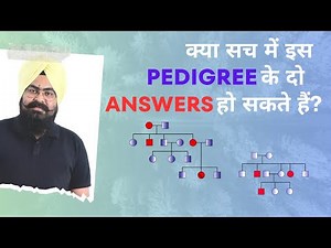 Pedigree Analysis: Cracking NCERT Diagrams for NEET | Class XII Biology