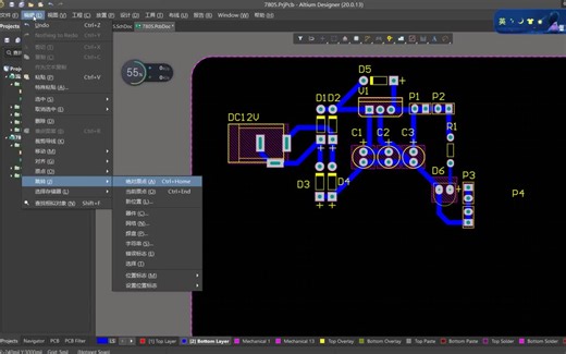 10.AD20查找元器件，放置字符串