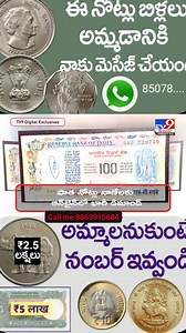 4.1K views · 25 reactions | Oldcoinbuyar...... , , , , #sell_old_coin_2rupeescoinvalue_ #2rupeecoin_indianoldcurrancybuyer #oldcoinbuyarviraloldcoinbuyar #oldcoinbuyarexhibition #indianoldcurrancybuyer #oldcoinscollection #how_to_sell_rare_coins_in_india_to_direct_buyer__my_phone_number_description | dala ram | Facebook