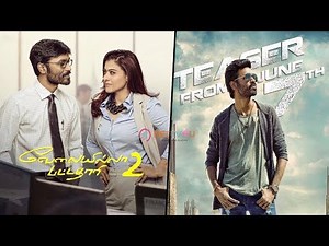 Velaiilla Pattadhari 2 Official Teaser | வேலையில்லா பட்டதாரி டீஸர் ரிலீஸ் அறிவிப்பு | Dhanush Fans