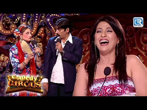Shakeel Siddiqui हैं अपनी अनपढ़ Biwi से परेशान | Comedy Circus 1 EP 10 | Latest New Episode 2025