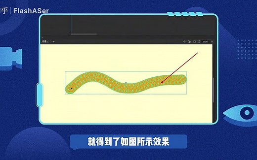 Animate如何制作扭动的形状动画