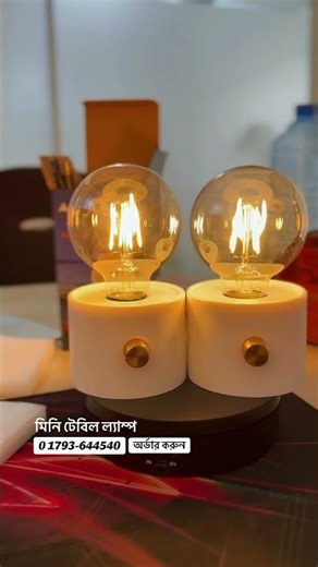 mini table lamp #businessvlogs24 #lamp