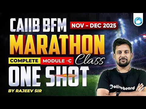 CAIIB BFM Module C Marathon | CAIIB Nov 2025 | CAIIB BFM ONE SHOT | CAIIB BFM Marathon 2025