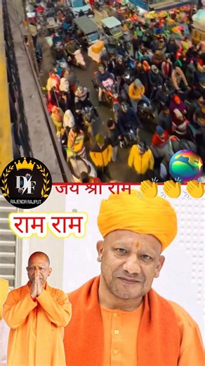 Jai Shri Ram 👏👏👏 Jai Shri Ram 👏👏 #India #motivation #india #india #viralreels #significance