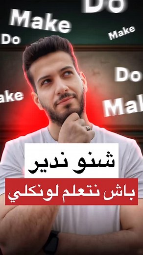 ‎walid el rhaib / وليد الغايب‎ on Instagram: "0657456857"
