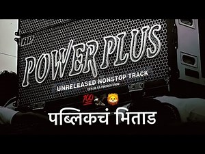 𝐍𝐄𝐖 𝐈𝐍𝐒𝐓𝐀𝐆𝐑𝐀𝐌 𝐓𝐑𝐄𝐍𝐃𝐈𝐍𝐆 𝐔𝐍𝐑𝐄𝐋𝐄𝐀𝐒𝐄𝐃 𝐁𝐎𝐔𝐍𝐂𝐘 X 𝐄𝐃𝐌 𝐌𝐈𝐗 𝙏𝙍𝘼𝘾𝙆𝐒