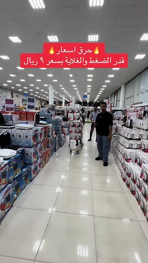 عروض الماسة مول في خميس مشيط - أسعار مذهلة