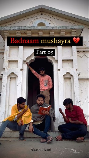 Akash Mishra 🎭📿 on Instagram: "Tag your 5 friends 💔🥹😁 Jab tere bharose luta di maine milkiyat 💔🥹 Follow @akash.kivani for more❤️❤️ . #shayari #twist #funnyreels #comedy #friendshipmemes #farzimushayra Special thanx to my og crew❤️ @anandsingh_77 @divyanshutiwari.13 @imyashank14 ❤️❤️"