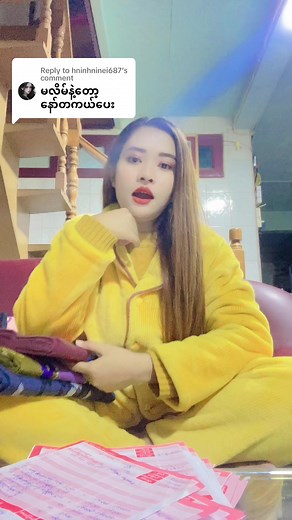 Replying to @hninhninei687 #fypပေါ်ရောက်စမ်းကွာ #fypシ #fypage