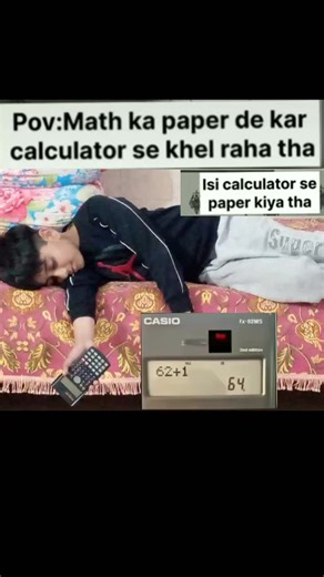 Calculator Frustration Moments