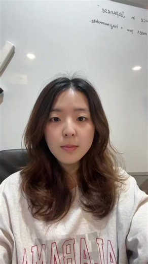 Learn Japanese Language Basics