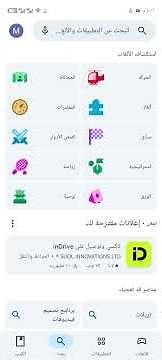 الجزء الثاني من تحميل محاكي+ الشرح محاكي ويندوز 7 #الالعاب #العاب #اكسبلور