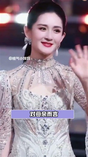 Celebrities as Moms: The Heartwarming Truth Behind the Scenes