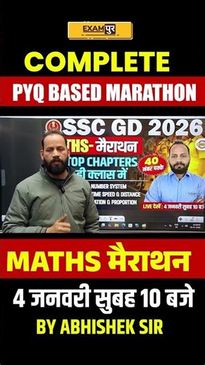 Complete pyq based marathon || BY ABHISHEK SIR