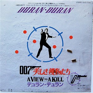 Duran Duran = デュラン・デュラン - 007 美しき獲物たち = A View To A Kill