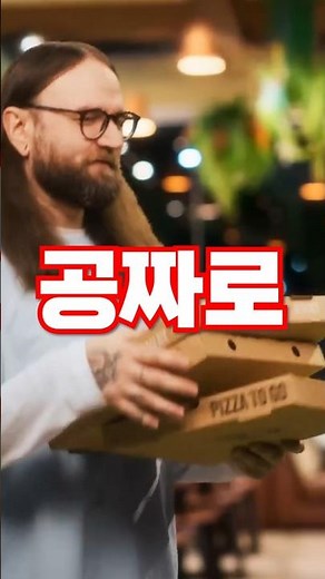 브롤스타즈 공짜 피자 QR 코드?!