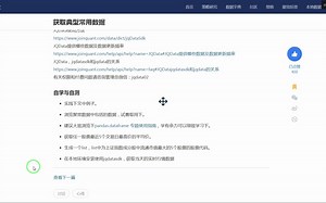pandas.dataframe 专题使用指南_哔哩哔哩_bilibili