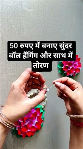 "घर पर बनाएं सुंदर तोरण | DIY Toran Decoration | Best Out of Waste Craft for Festival & Home Decor"