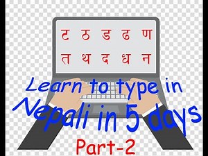 Nepali typing Tutorial from Basics part 2 (ट - न )