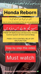 Honda reborn P1659-Off Malfunction Of Electronic Throttle Control System (ETCS) Control Relay P1659 ETCS CONTROL RELAY OFF MALFUNCTION | Muhammad Rohail