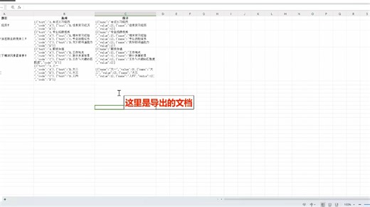 python问卷调查管理系统 演示录像2024
