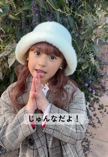 節分の楽しみ方：じゅんなと鬼の物語