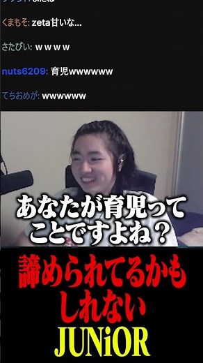 JUNIOR may have given up