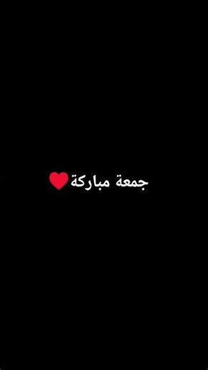 صلو على النبي 🤍♥️