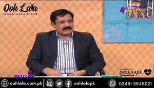 32K views · 2.8K reactions | Weekly quiz 1 - Follow @oohlalaPk and @hopecare10 and get chance to win Prize !!! | Shahid Afridi | Facebook