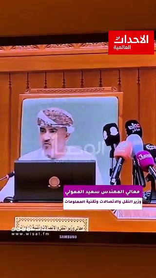 This is the only position any leader should take. International waters must be free to transit, for everyone everywhere.