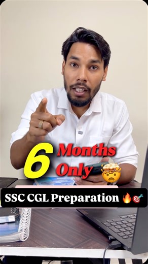 Golden Kumar Gupta on Instagram: "CGL का Syllabus ऐसे ख़त्म होगा 👌 अगर CGL जैसे एग्जाम को निकालना है ना तो 6-8 months enough hai. पर 6-8 months बहुत ही dedication के साथ preparation करना होगा । अगर CGL 2026 का preparation करना चाहते हो अच्छे से तो Golden Education App को Download kar लो और विजय पथ Batch को Join कर लो । #motivation #goldenaso #ssccgl #govtjobs #asoincss"