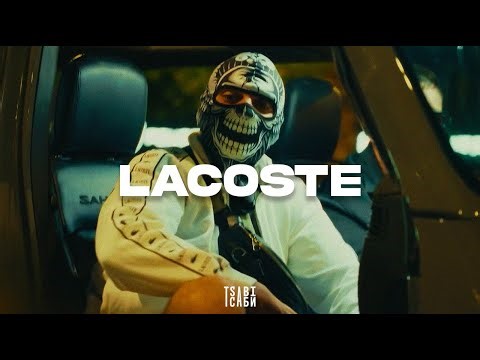 [FREE] XRS Type Beat - "LACOSTE" | Trap Type Beat