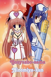 Watch Good Luck! Season 1 Episode 8 - Good Luck! Episode 8