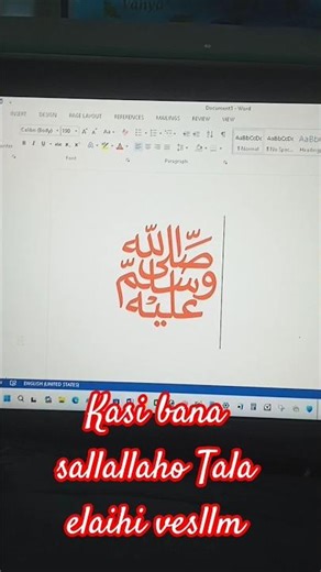 #computer ki codeing sa kasi bana sallallaho tala elai ves llm # shorts #shortsfeed #youtubeshorts