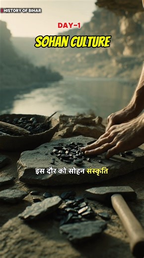 Sohan Culture Of Bihar 🛞 , #bihar #history #culture #shorts