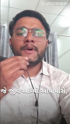 Prayer: He Nath Jodi Hath | Day NathPaired Hands (Prayer) | Music: Gaurang vyas