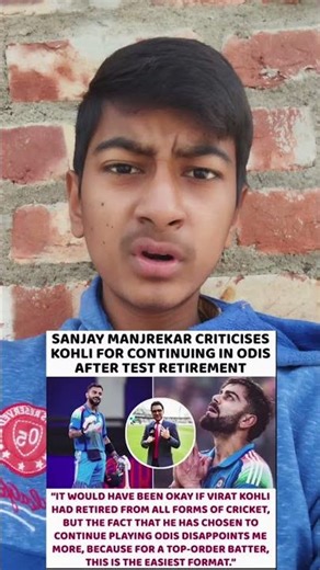 sanjay manjkar ban🤬🤬. virat sir ka bara ma galat bola ha sahre karo#500subscrib #indianbatsman